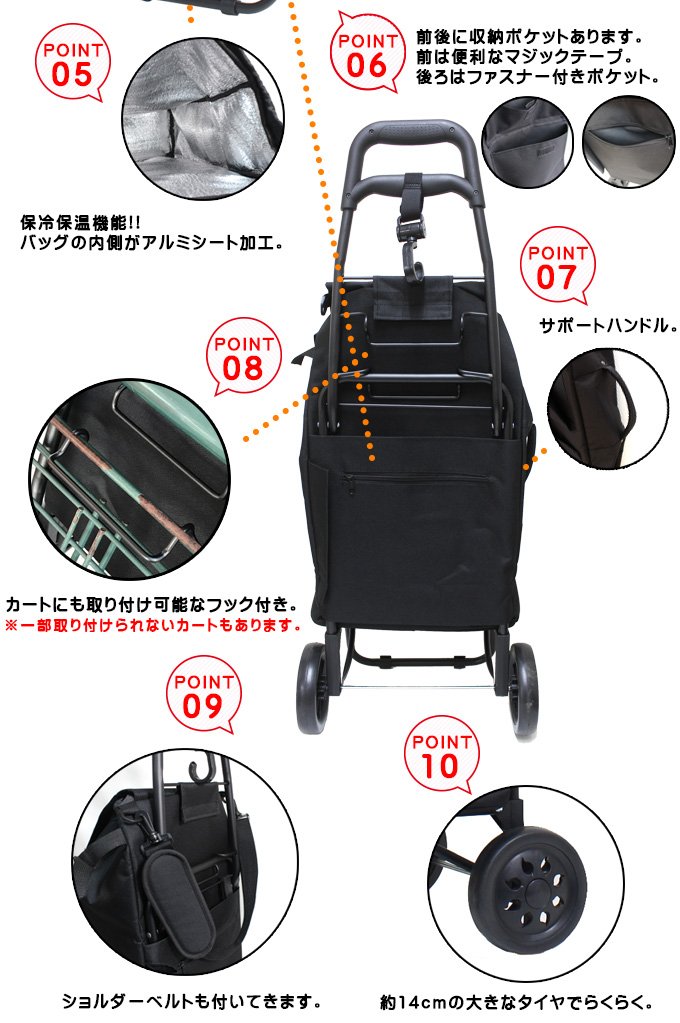 ショッピングキャリー 保温 保冷 軽量 カート ブラック 32x20×52cm ショッピングキャリー 保温 保冷 軽量 カート ブラック 32x20