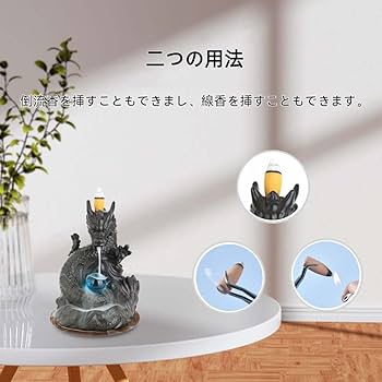 Amazon｜PYUWENAI 香炉 逆流香炉 龍 お香立て 線香立て 逆流香