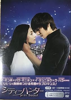 韓国ドラマ　シティーハンター in Seoul DVD-BOXセット　イ・ミンホ Amazon.co.jp: 韓国ドラマ「シティーハンター in Seoul