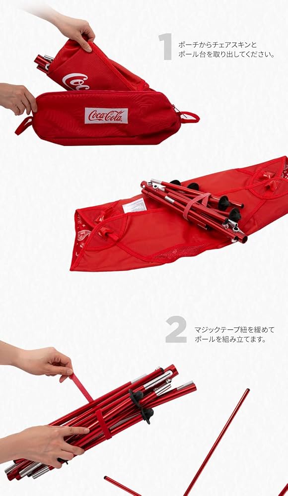 Amazon.co.jp: ソロモン商事 コカ・コーラ キャンピング 軽量