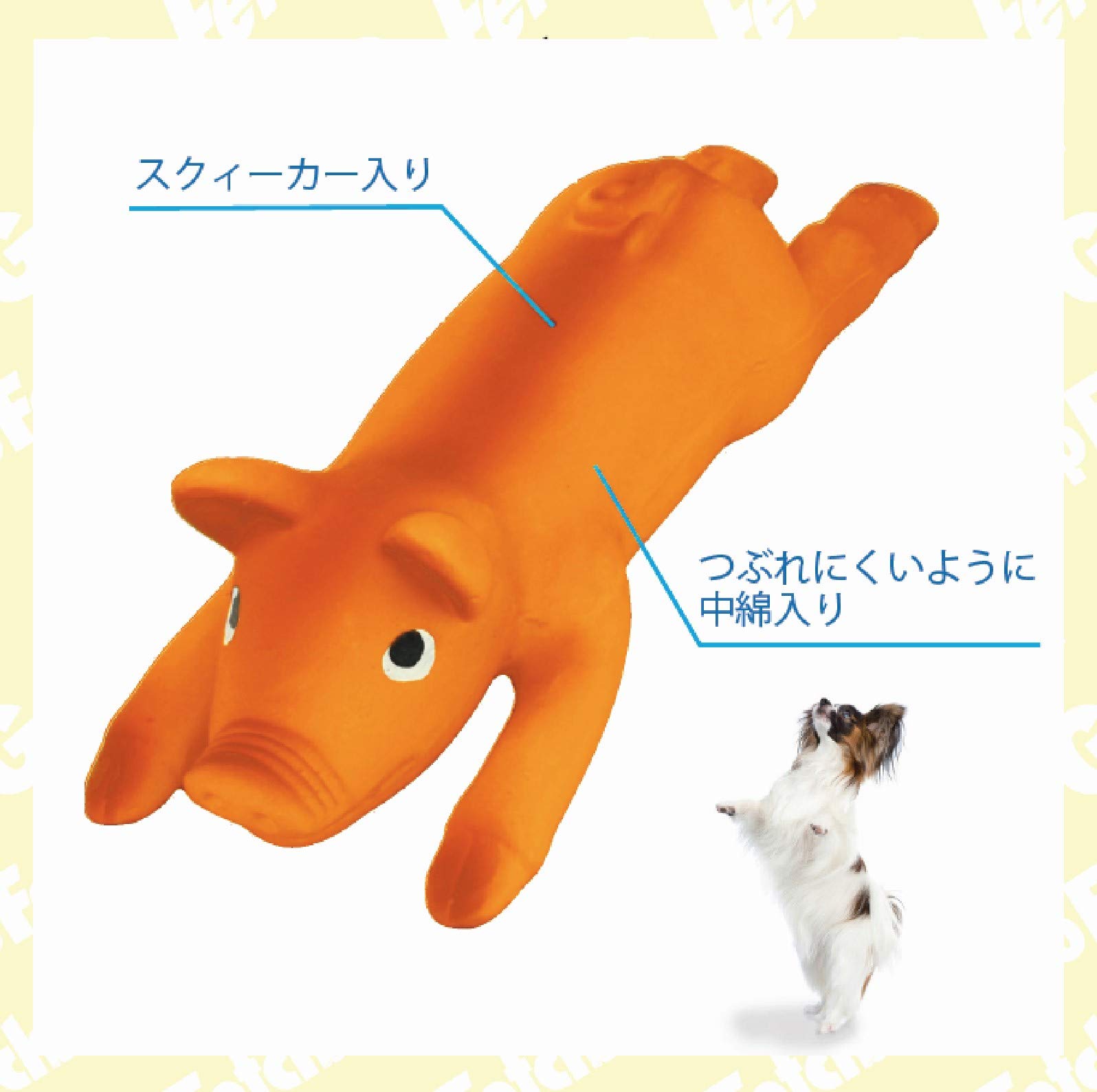 Amazon | GoFetch 犬用おもちゃ スーパーラテックストーイ