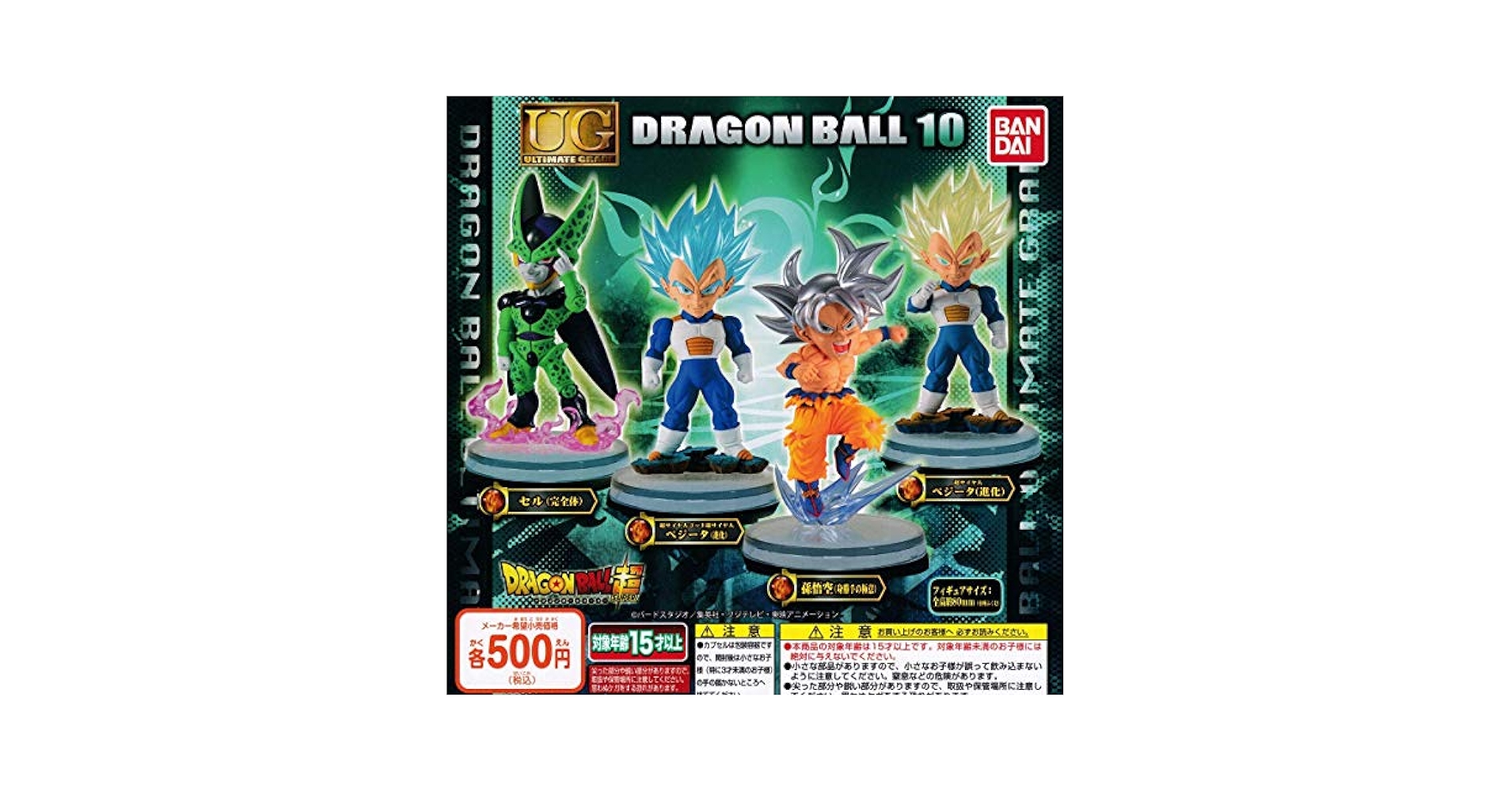 ドラゴンボール - ナツゴン10p 中古】【未開封】孫悟空：GT(超サイヤ人3) 「一番くじ