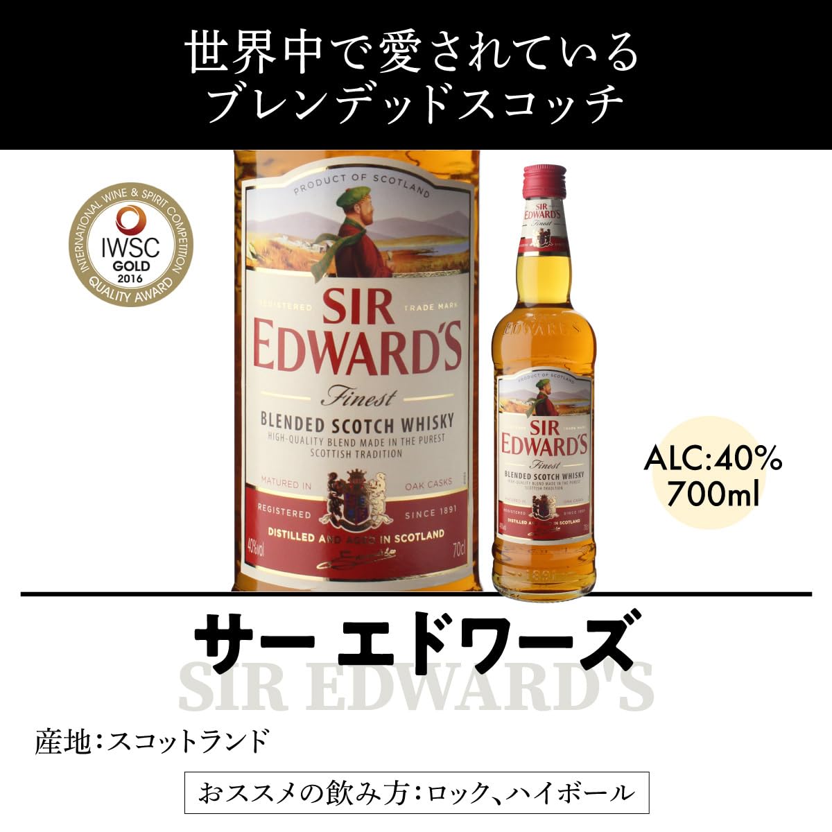 ウイスキー　9本セット Amazon.co.jp: ウイスキー セット 世界のウイスキー9本セット