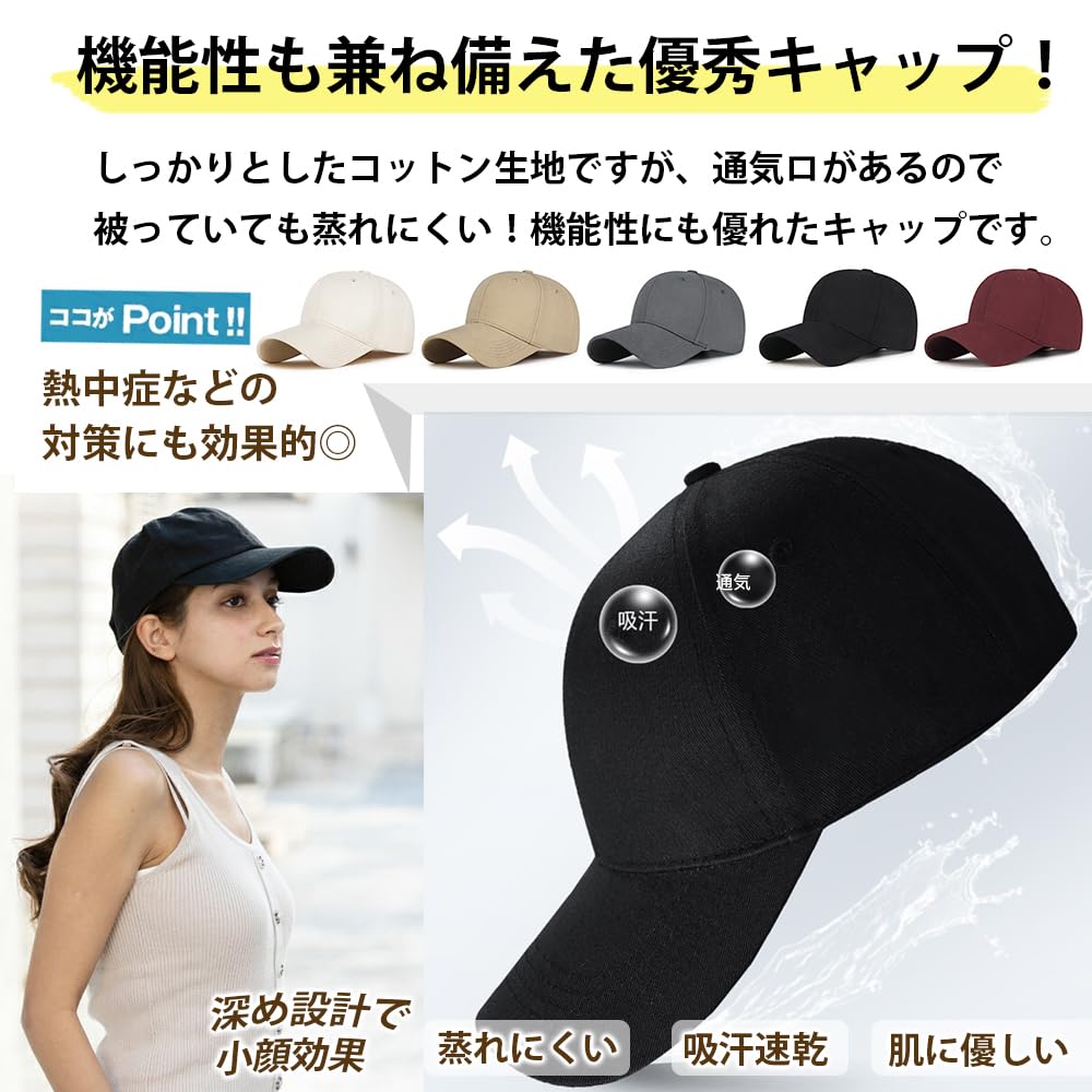 [CANTTY] キャップ メンズ レディース【コットン100%】深めタイプ 大きいサイズ 帽子 UVカット 通気性 調節可能 54-60cm 無地 シンプル スポーツ アウトドア ゴルフ ランニング 登山 自転車 男女兼用 フリーサイズ - 5