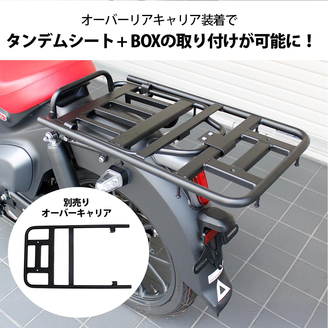 Amazon | TWR製 スーパーカブC125用 ミドルキャリア ブラック