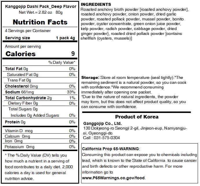Kanggojip Korean Soup Stock Powder, Seafood & Vegetable Broth Mix, Fast Dissolving Umami Seasoning, Individually Wrapped Sticks - 2.82 oz (80g)