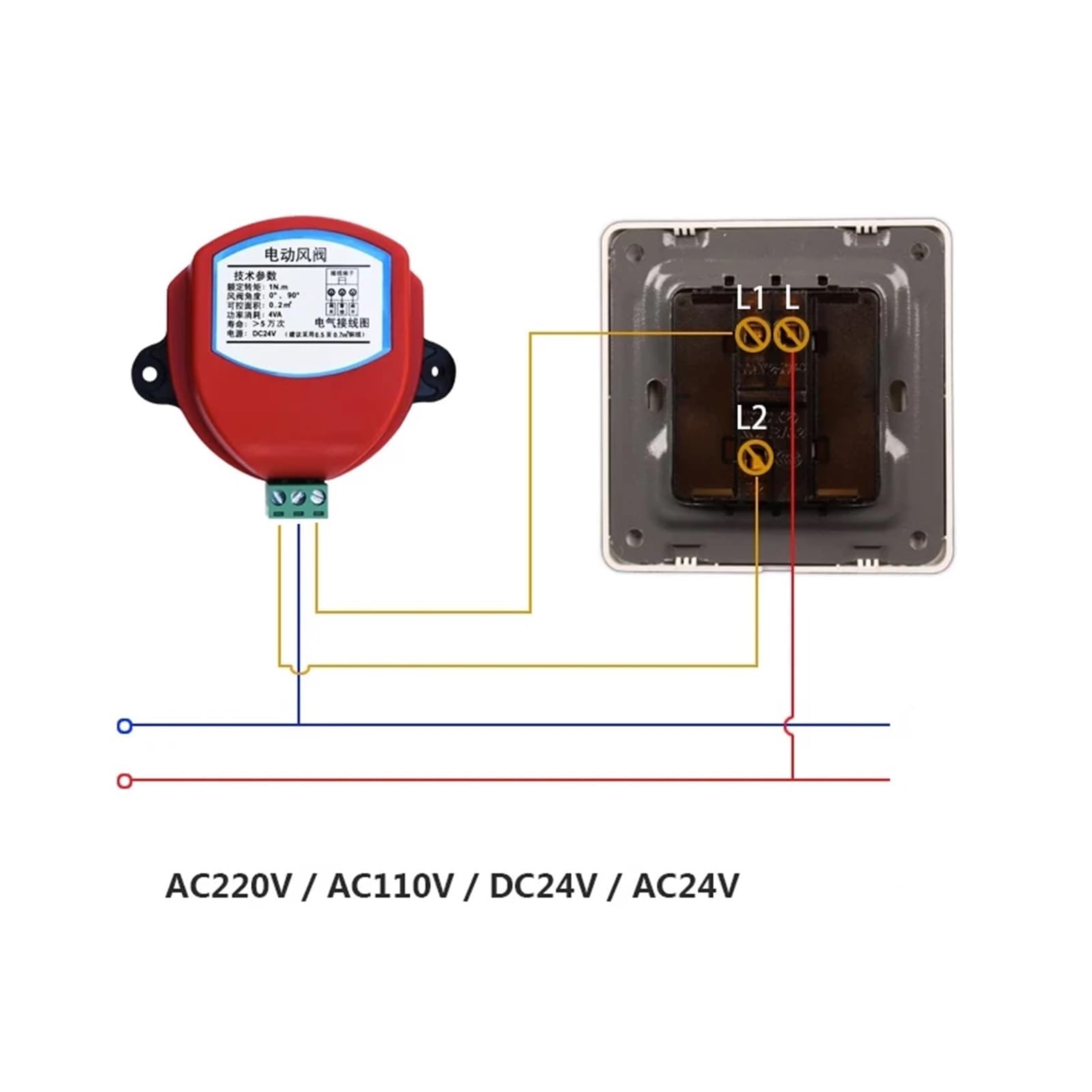 Valvola di Regolazione dell'Aria in Acciaio Inossidabile da 100 mm, valvola motorizzata for Condotto HVAC, for Tubo Ventilazione 4", 220 V
