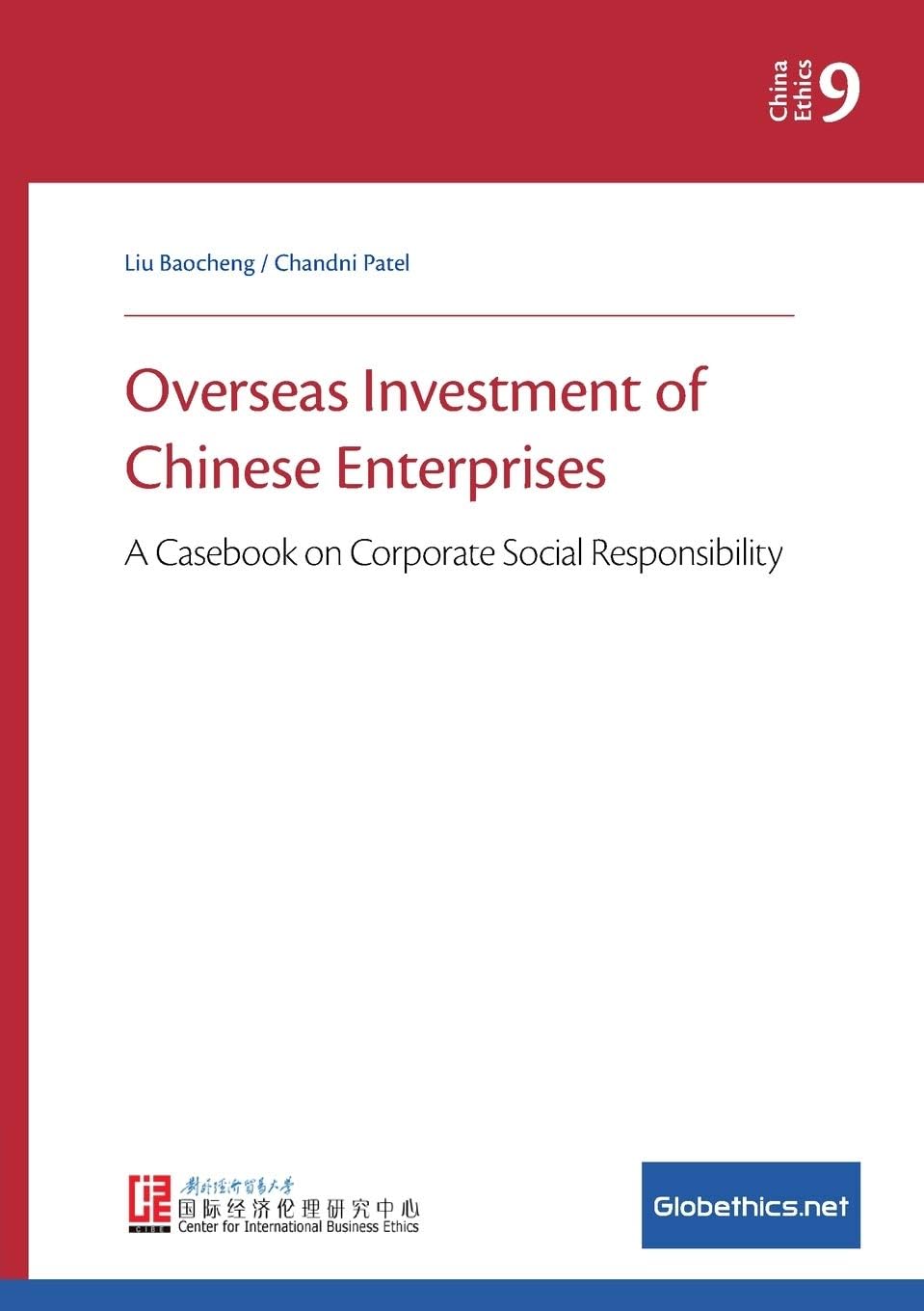 Overseas Investment of Chinese Enterprises: A Casebook on Corporate Social Responsibility: 9 (Globethics.Net China Ethics)