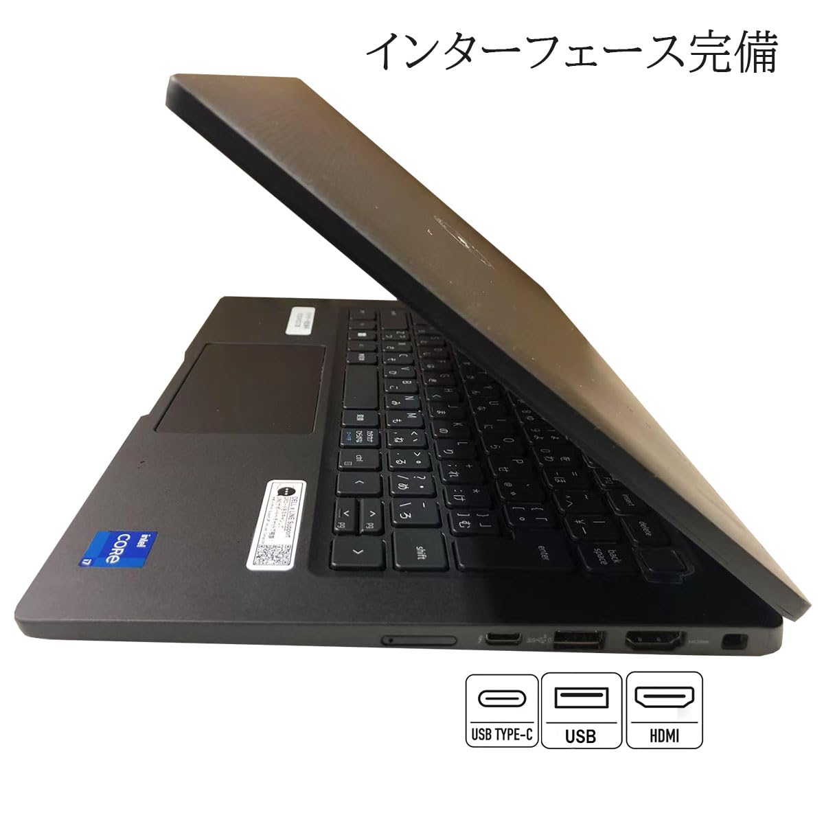 Amazon.co.jp: 【整備済み品】デル Latitude 7330 第12世代 Core i7