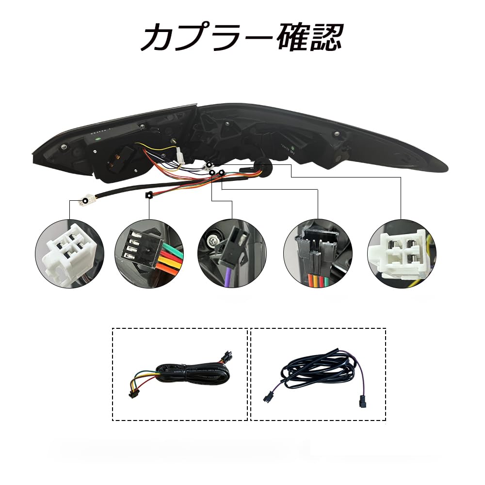 Amazon | TT-ABC トヨタ カムリ AX 70系 パーツ テールランプ に適し