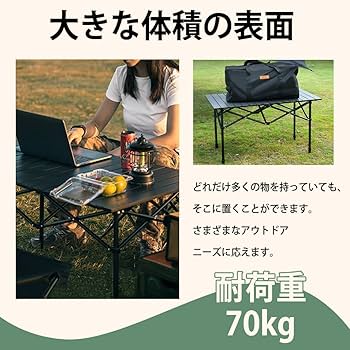 Amazon.co.jp: アウトドア テーブル チェアセット バーベキャンプ