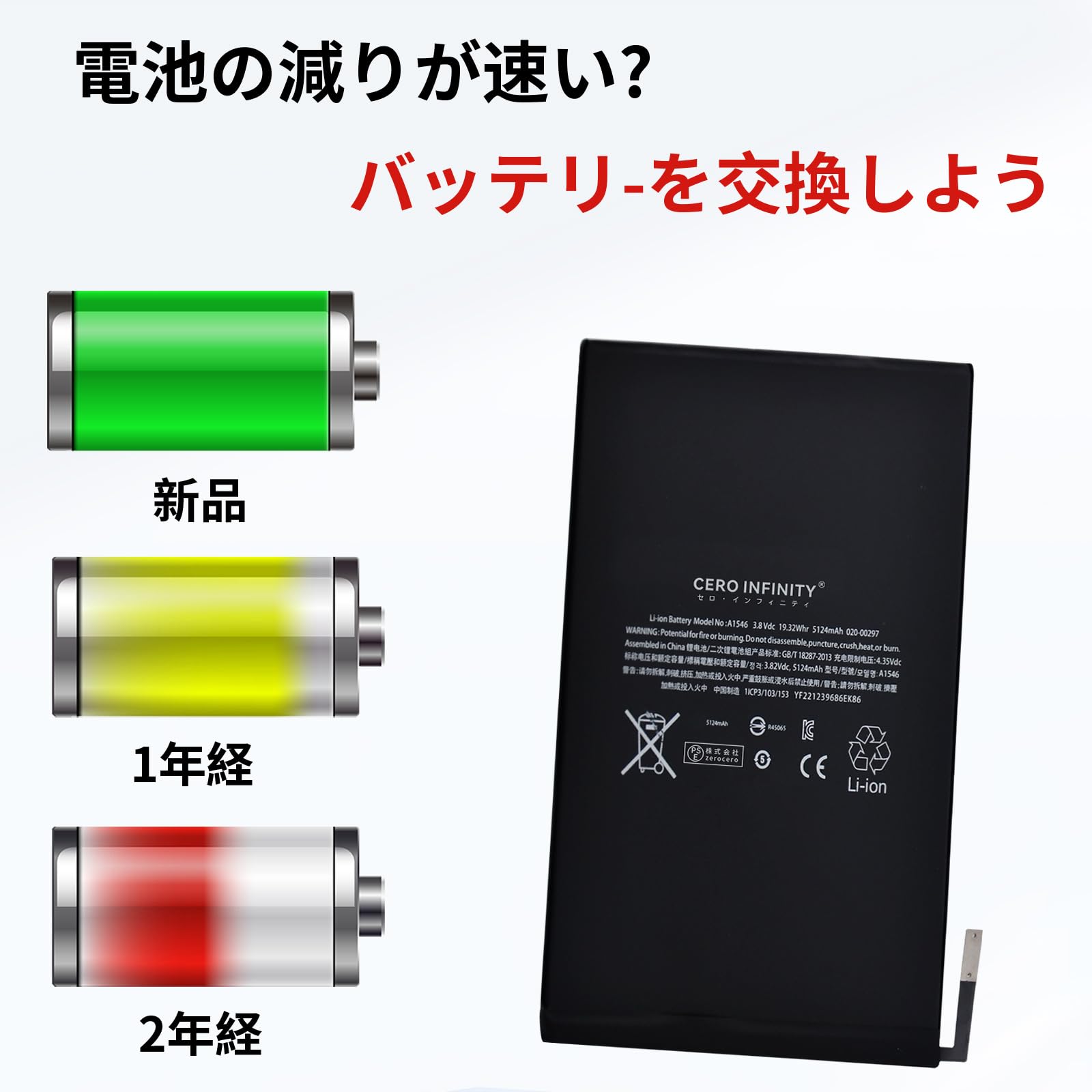2551 電池最良好☆iPad mini4 第4世代 16GB SIMフリー☆ ORIGINAL iPad mini 4, 4th Gen, A1546, A1550, A1538, Li-ion BATTERY