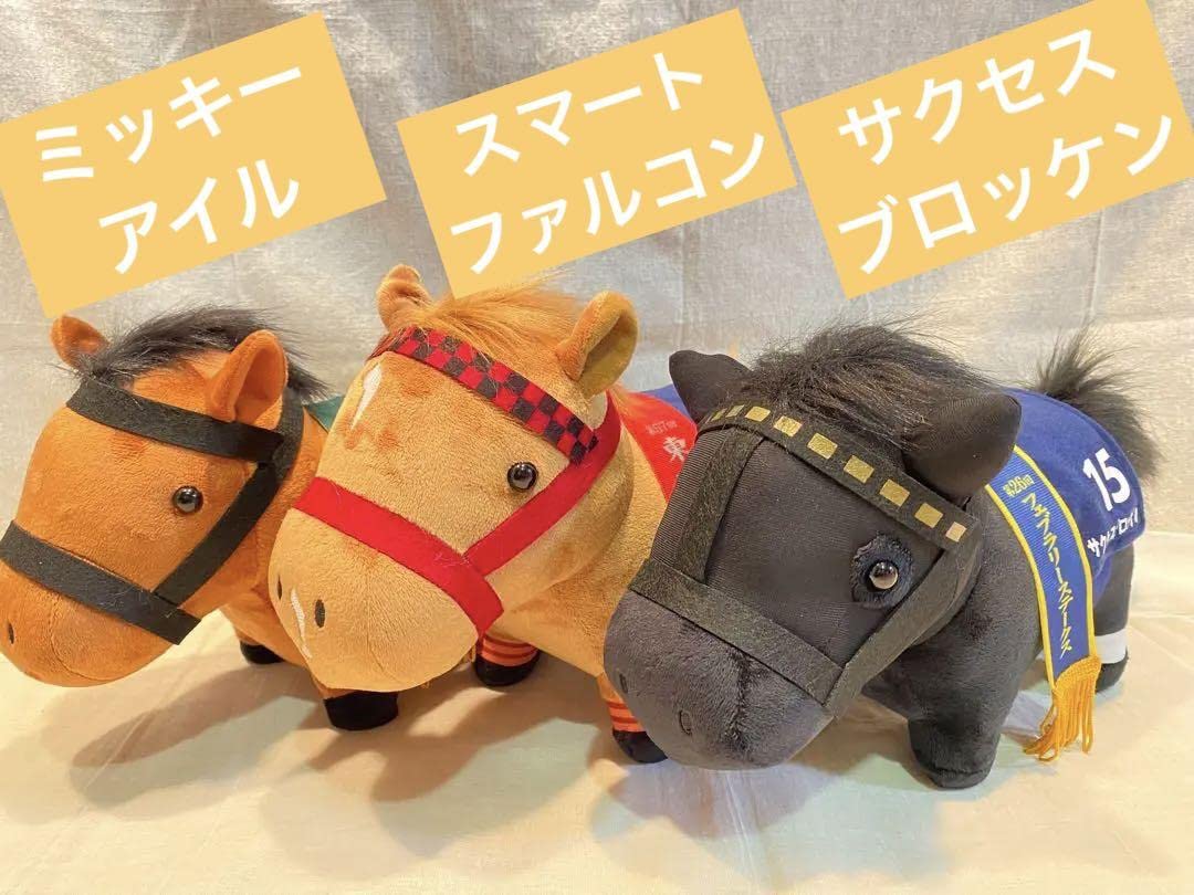 ミッキー×町田ゼルビア　コラボぬいぐるみ（２個セット）※お値下げ・バラ売／相談可 ミッキー×町田ゼルビア コラボぬいぐるみ（2個セット）※お