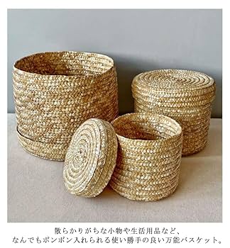 未使用　ラウンド型大きめ　バスケット　ナチュラル かご 収納 バスケット 北欧風 ワンハンドル ラウンド型 Mサイズ