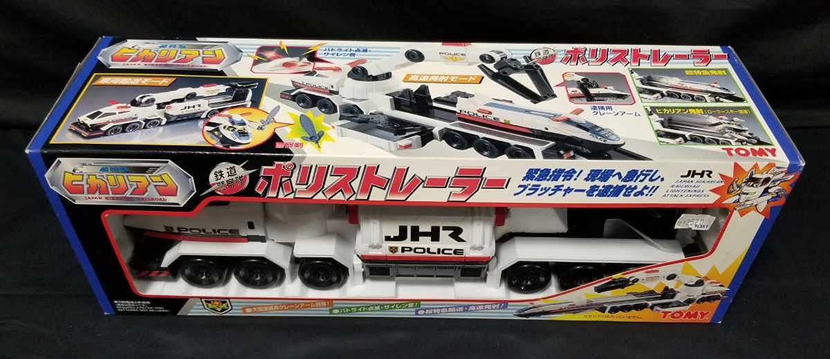 Amazon.co.jp: Super Express Hikarian JHR Railway Police Corps  display picture 1