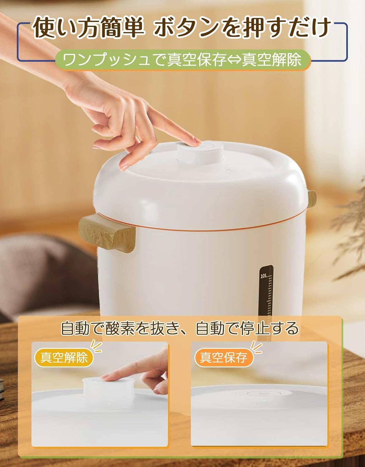 Amazon.co.jp: 真空保存容器 ペットフードストッカー 真空 キャット