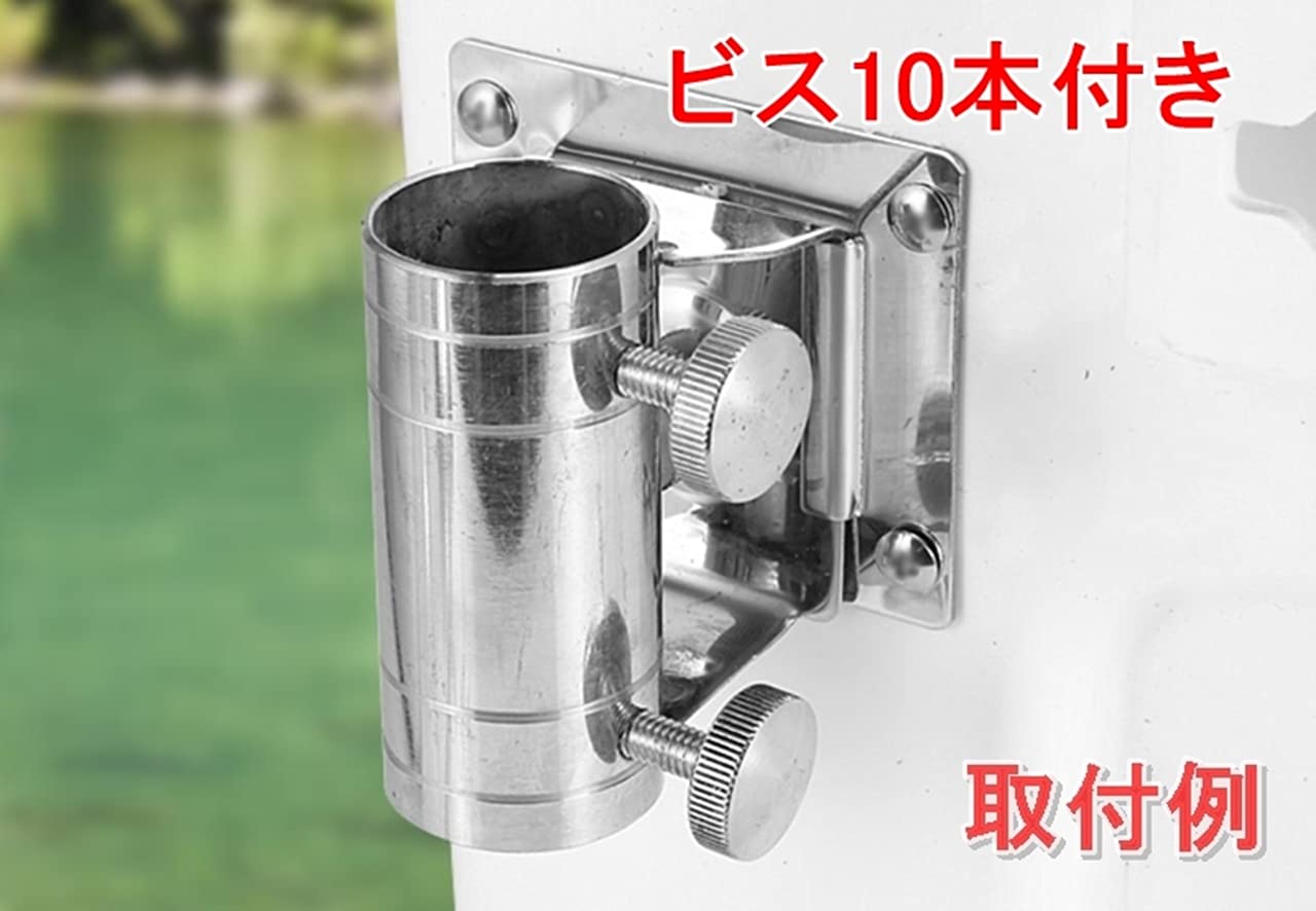 Amazon | DEERY ロッドホルダー 船 ステンレス SUS304 2個 竿受け 