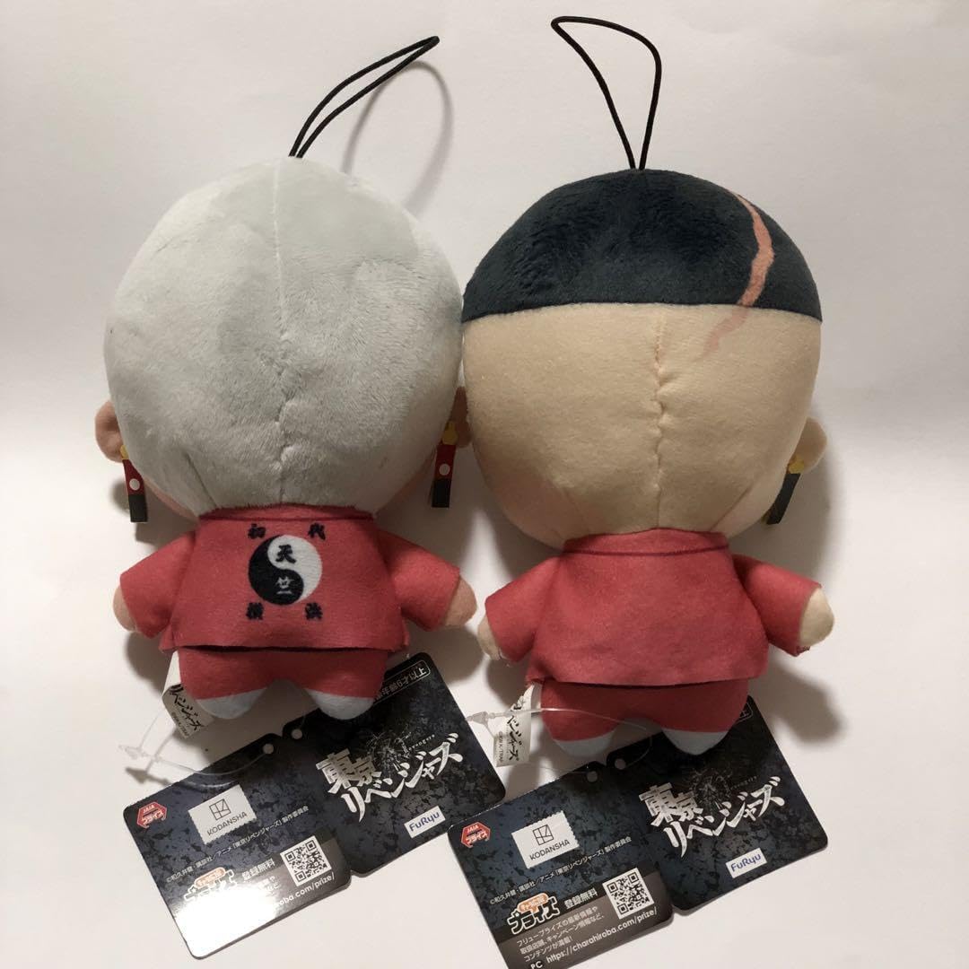 Amazon.co.jp: プライズ 東京 ズ 東リべ ちょぴぬい ぬいぐるみ イザナ 