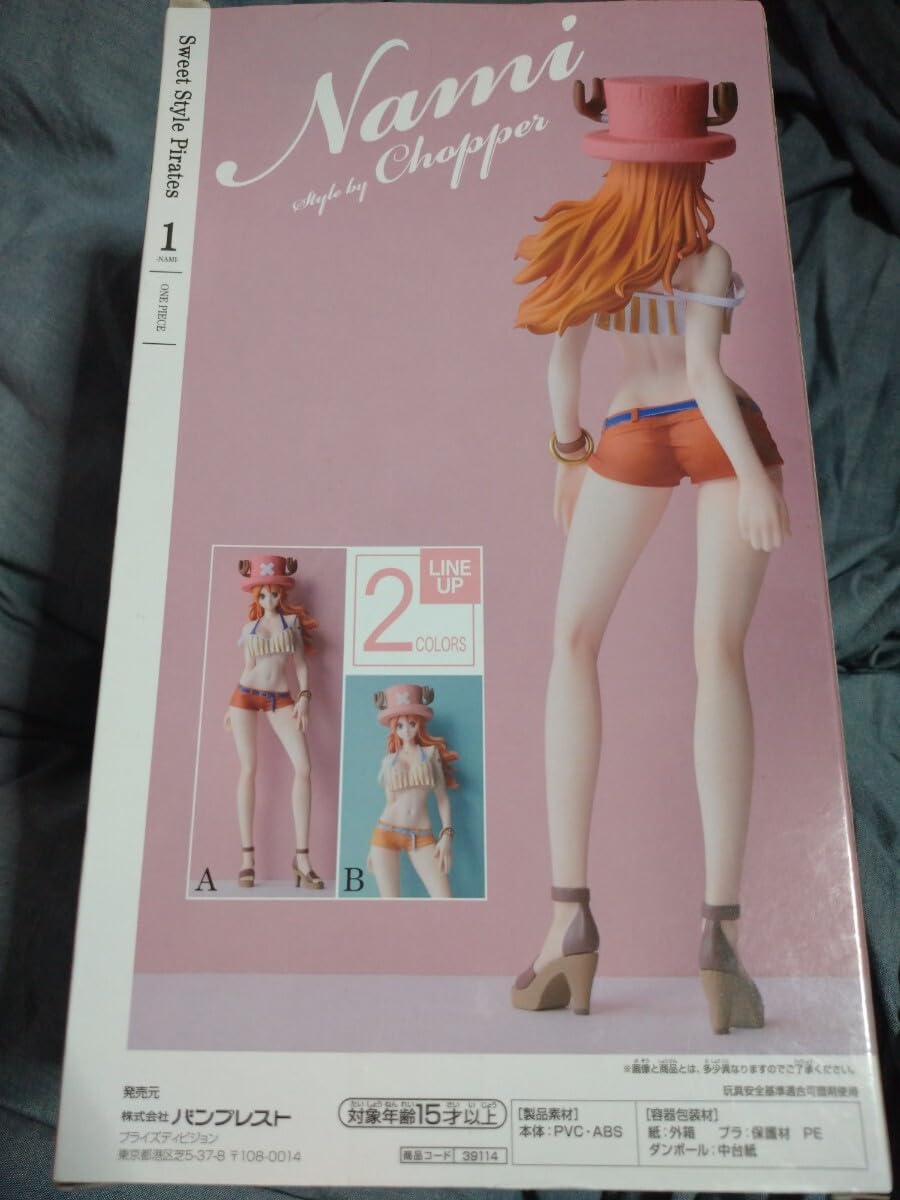 Amazon.co.jp: ワンピース ナミ Sweet Style Pirates NAMI Style