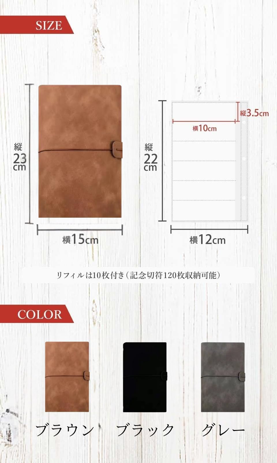 Amazon.co.jp: CLOGRATIA 道の駅 切符 ホルダー 記念 切符 専用