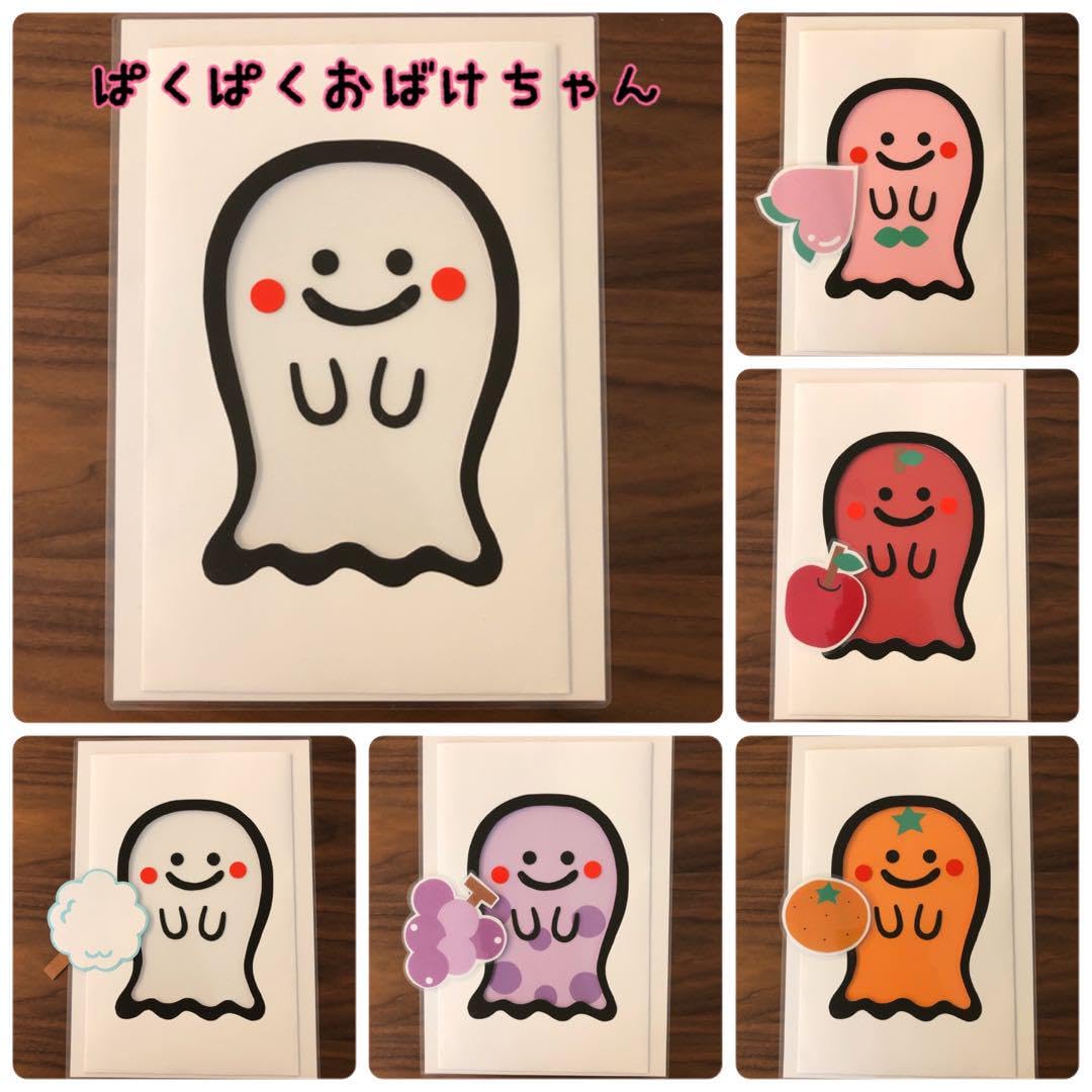 ▼ おばけちゃんページ△ ななしのおばけちゃんオンラインストア