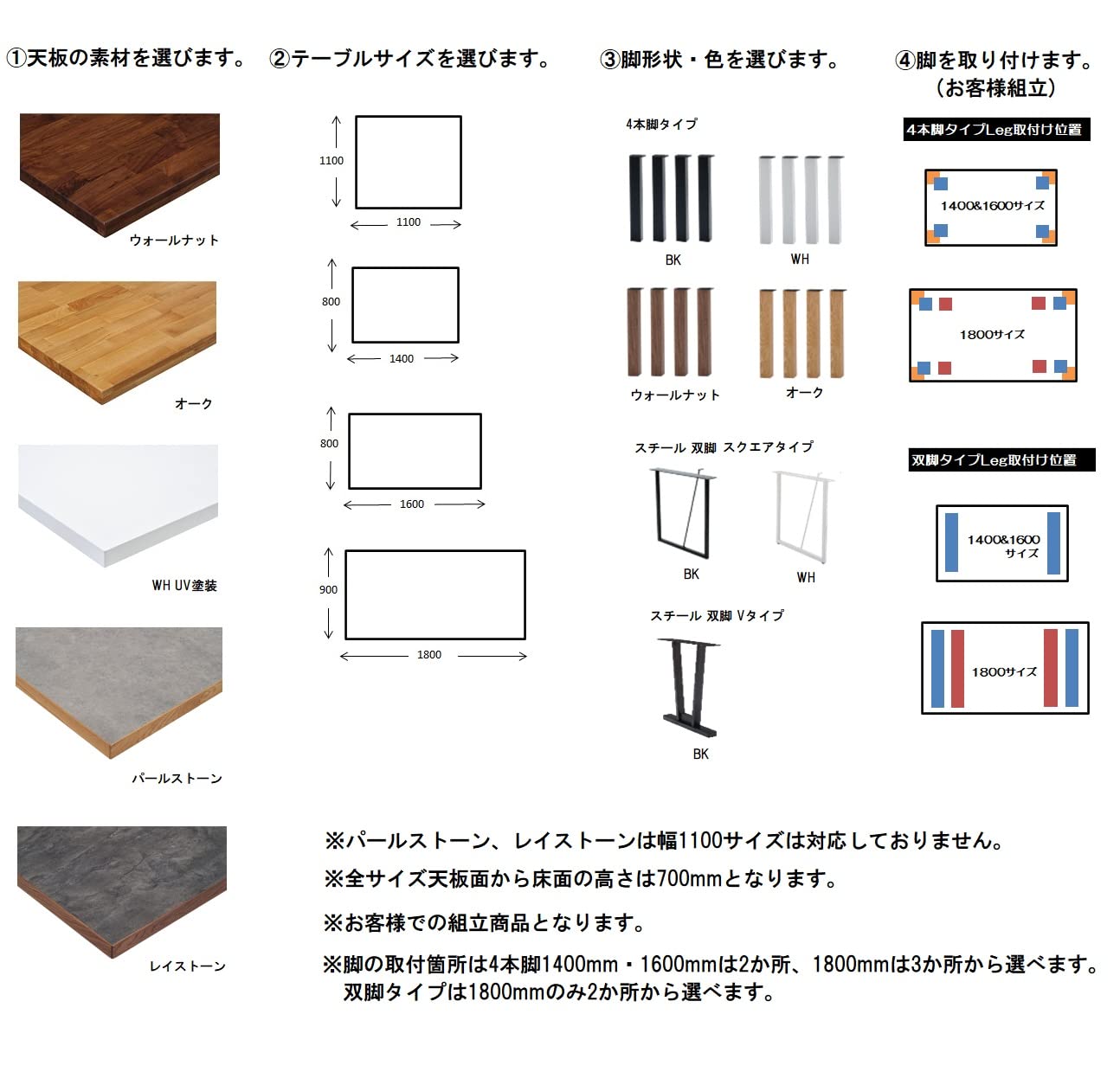 Amazon｜MIKIMOKU ミキモク ダイニングテーブル チョイス