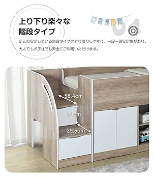 Amazon｜システムベッド ロフトベッド 木製 デスク 本棚 机付き