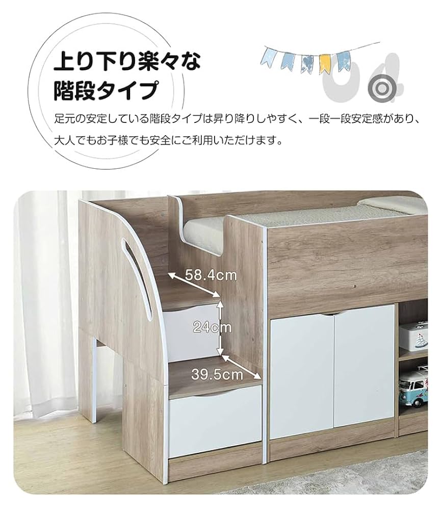 Amazon｜システムベッド ロフトベッド 木製 デスク 本棚 机付き