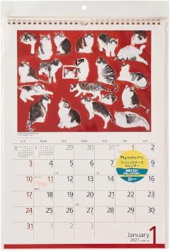 2026 Wall Calendar Manhattaners A3 C921