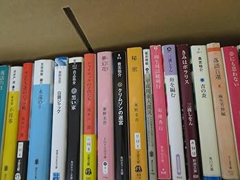 Amazon.co.jp: 文庫 小説メイン いろいろまとめて87冊セット