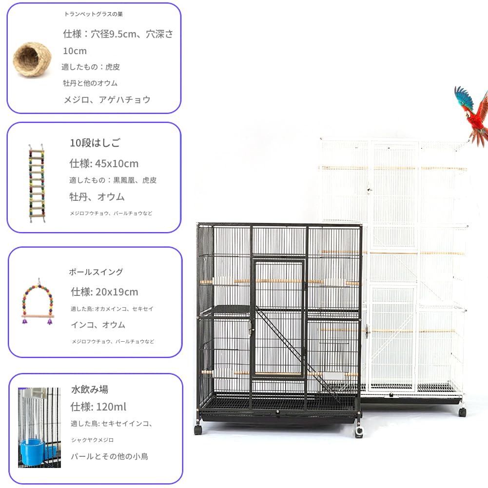 Amazon | Nihig 鳥ケージ 大型 インコ 鳥かご 高強度 大きい 鳥小屋