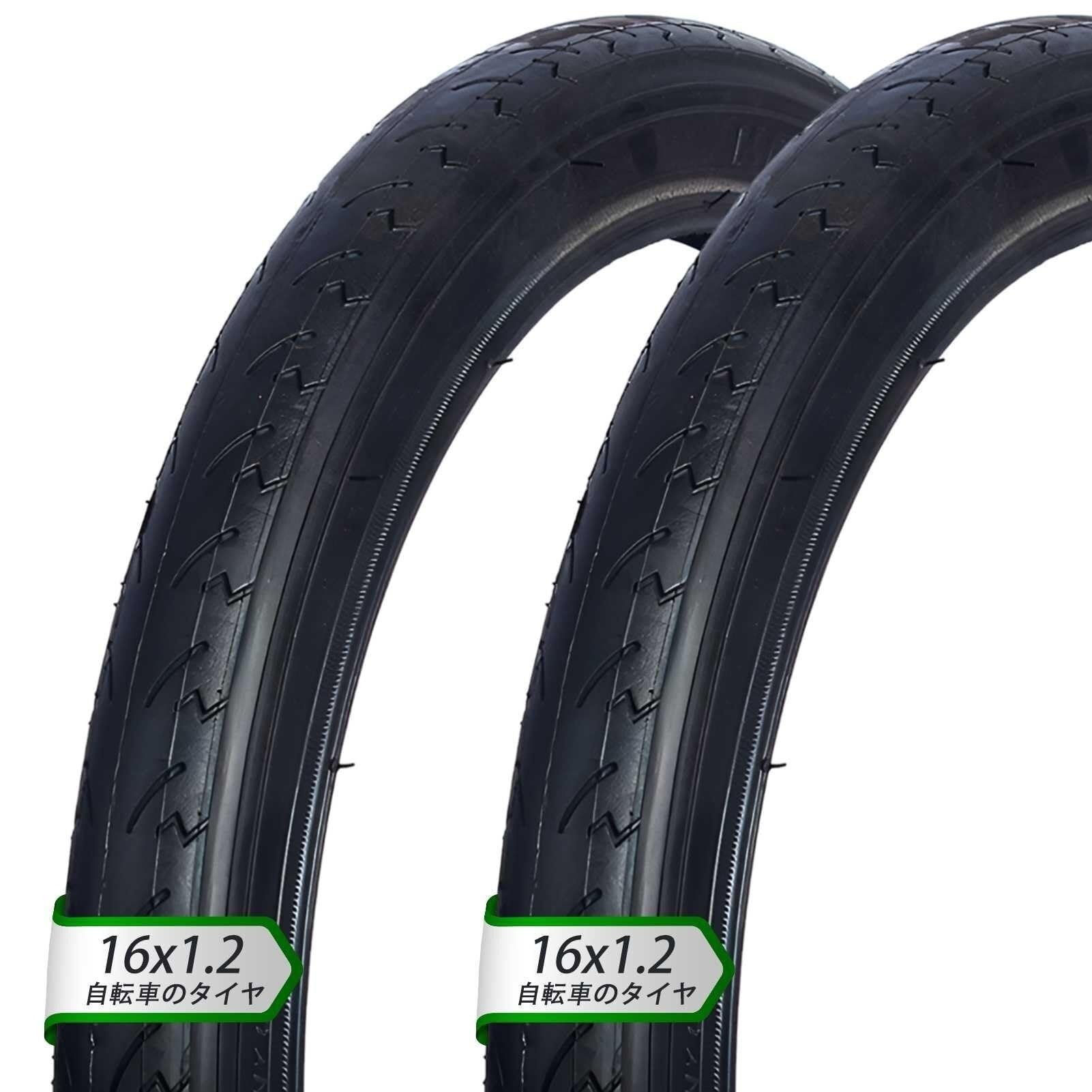 2pcs 16x1.2 Opona Rowerowa,16 1.2 32-305 Przeciwwybuchowa do Roweru Składanego Miejskiego i MTB Odporna na Zużycie z Refleksją Boczną