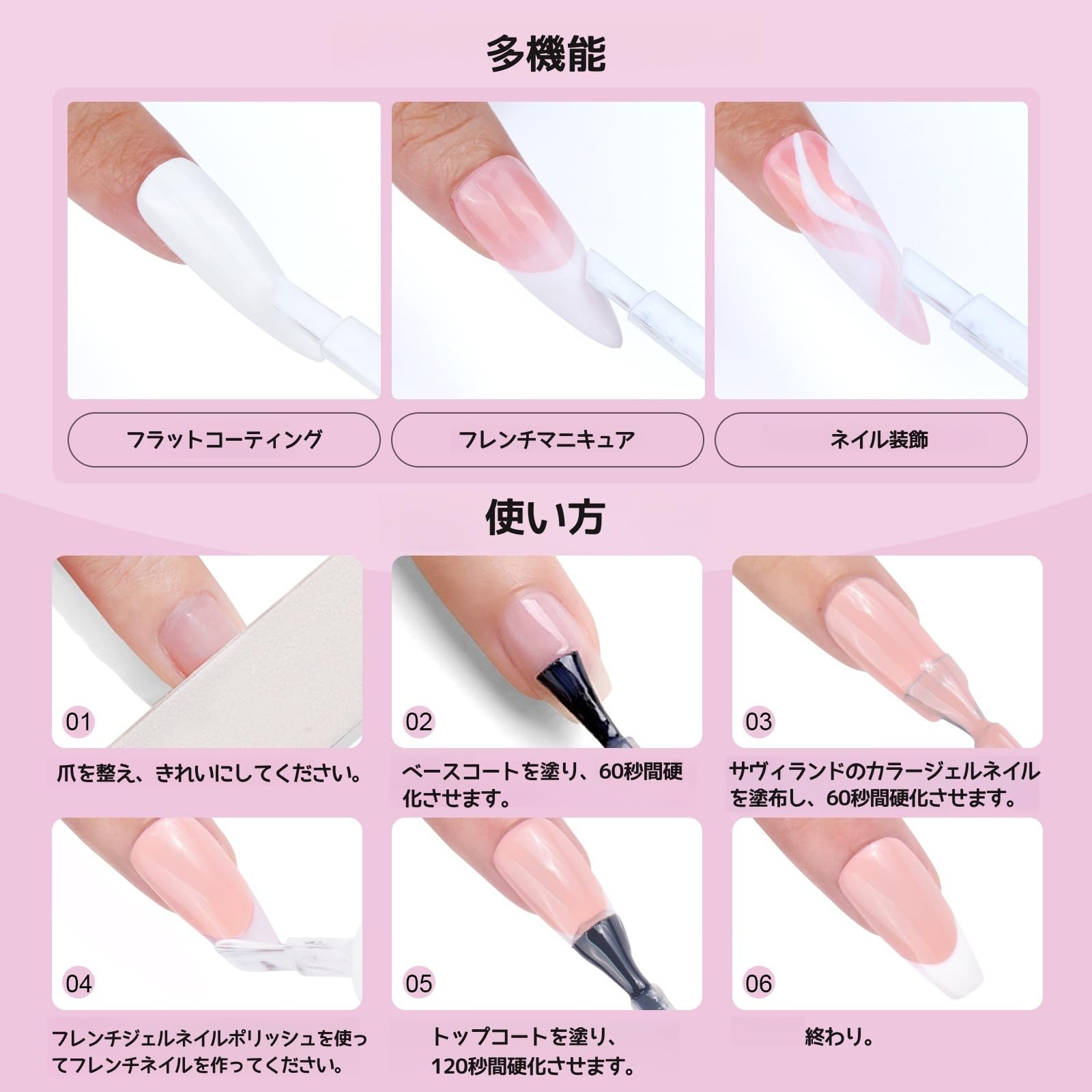 Amazon | SAVILAND フレンチジェルネイルポリッシュ：1PC 10ML