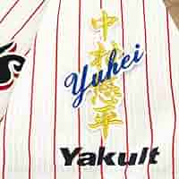 東京ヤクルトスワローズユニフォーム 中村悠平選手 ⚾️ 5月27日(火) 試合前神宮球場での練習の様子をお届け