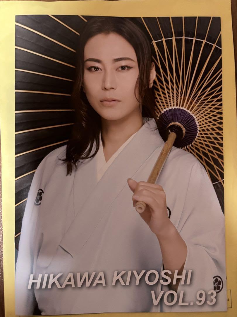 氷川きよしファンクラブ会報