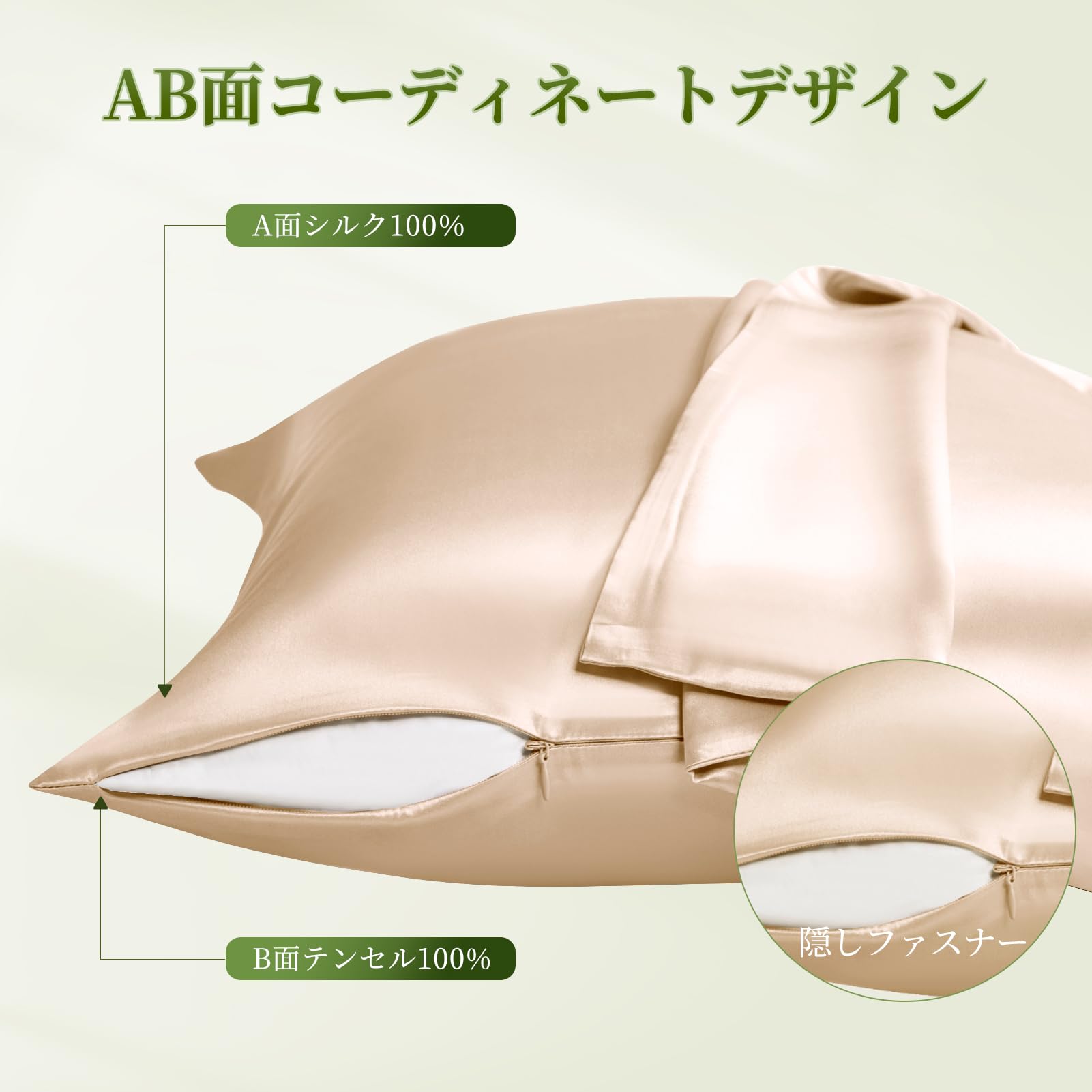 シルク100% 枕カバー 43x73cm 2枚セット Amazon｜[THXSILK] シルク枕カバー2枚セット 片面100%シルク 裏面