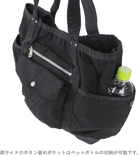 Amazon | [ポーター]PORTER CRAG クラッグ TOTE BAG トートバッグ 540