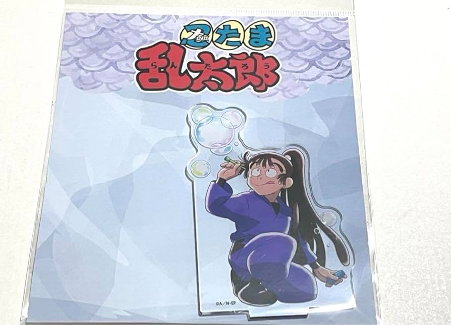 Amazon.co.jp: 忍たま乱太郎 シャボン玉 アクリルスタンド 尾浜