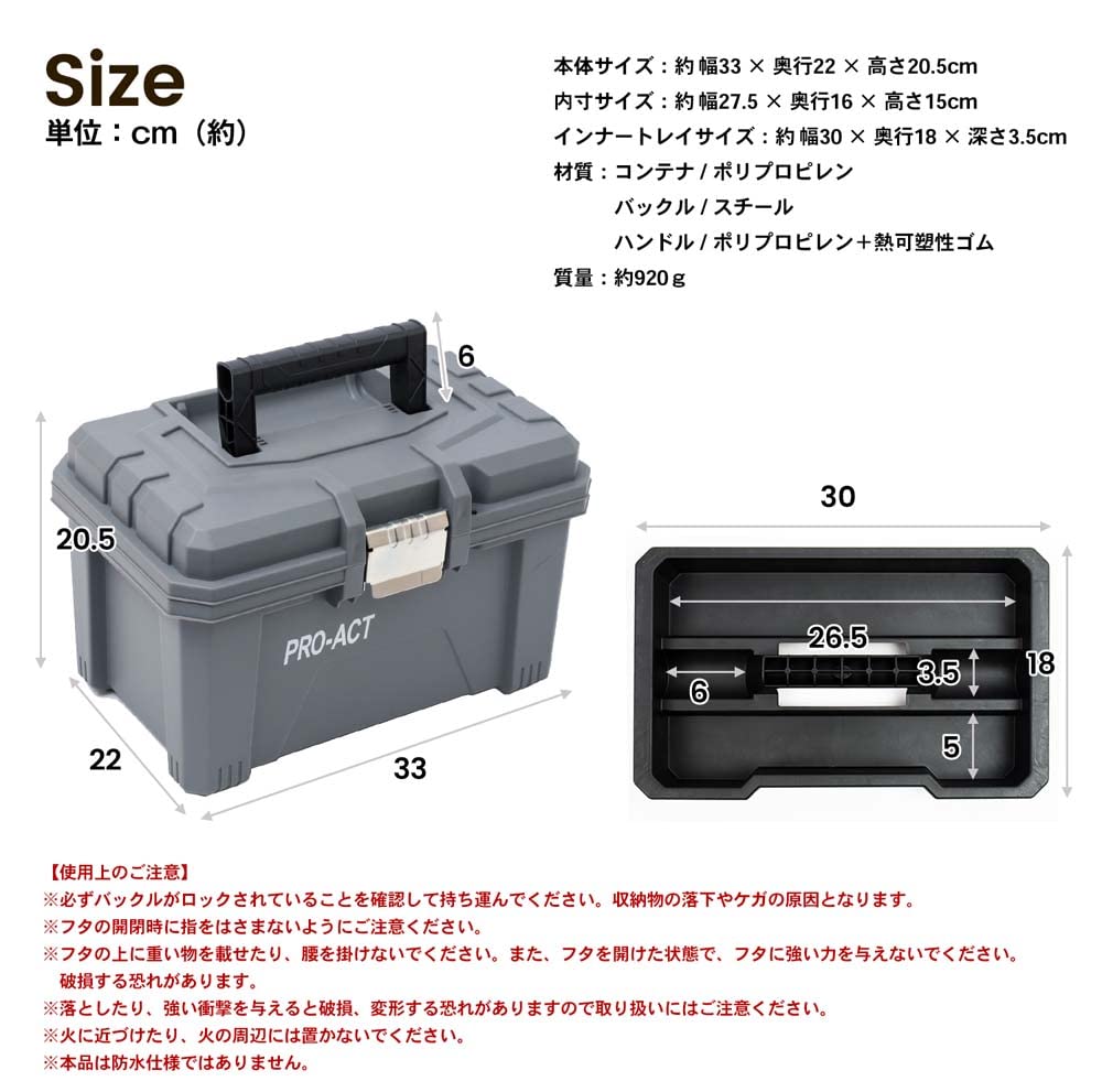 工具箱 大きめ 約1000×630×330 (お引き受け先が決まりました)