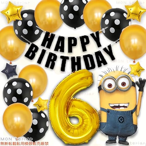 MON teriar ミニオンズ ミニオン 飾り付けセット オリジナル バルーンセット ナンバーバルーン 数字 風船 女の子 男の子 女性 男性 誕生日 バルーン 誕生日飾り デコレーション バースデー プレゼント 幼稚園 保育園 サプライズ 10歳 9歳