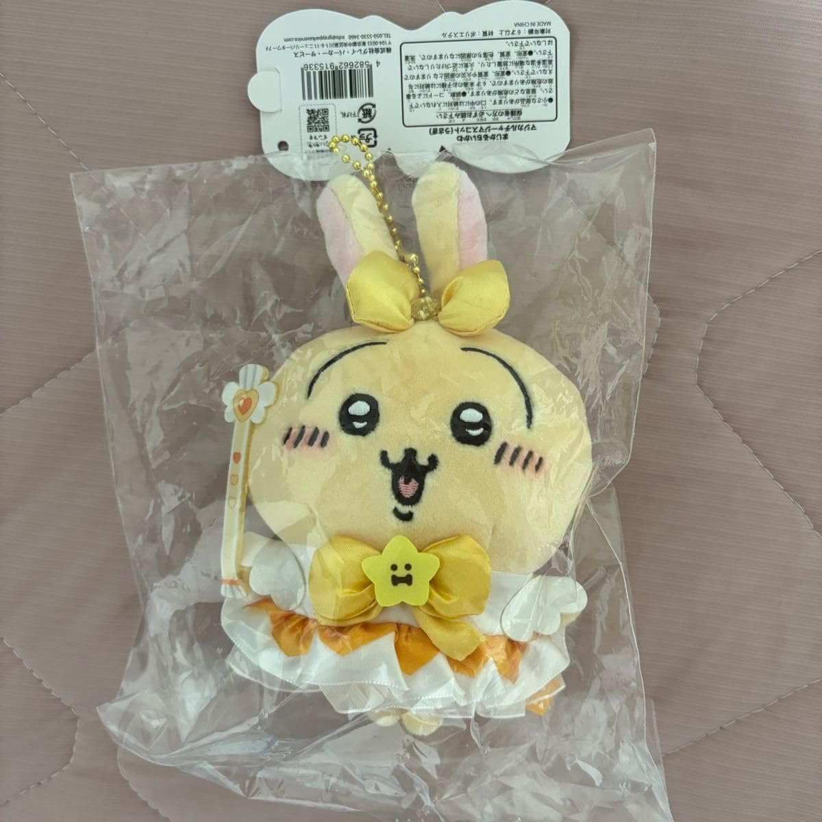 Amazon.co.jp: タグ 初代まじかる ちいか マジカルチャージマスコット 