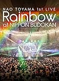 東山奈央1st LIVE 「Rainbow」at 日本武道館 [Blu-ray]