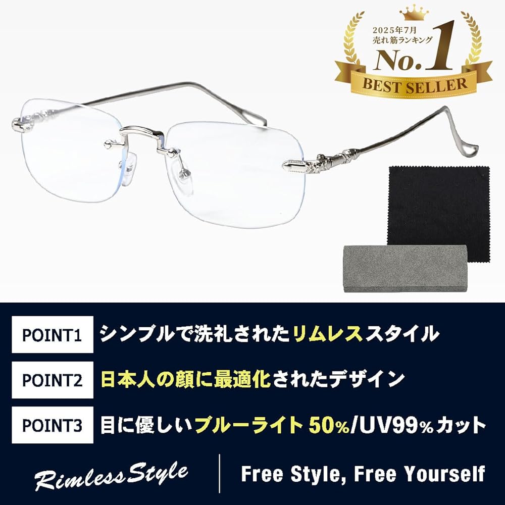 新品未使用ランクAAA/ハイクオリティ/眼鏡/リムレスメガネ 307461_21.jpg