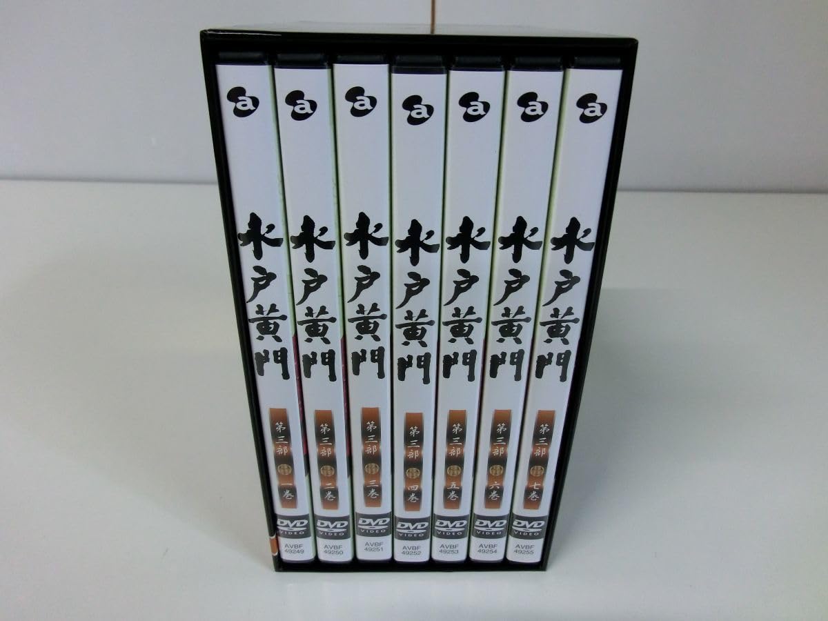 Amazon.co.jp: 水戸黄門 第三部 DVD 東野英治郎 里見浩太朗 : パソコン