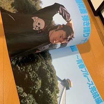 Amazon.co.jp: 青春ブルース斉藤和義LP 初回限定アナログ