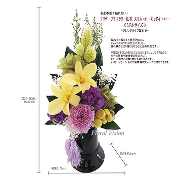 ミキ様オーダー　仏花☆プリザーブドフラワー ミキ様オーダー 仏花☆プリザーブドフラワー