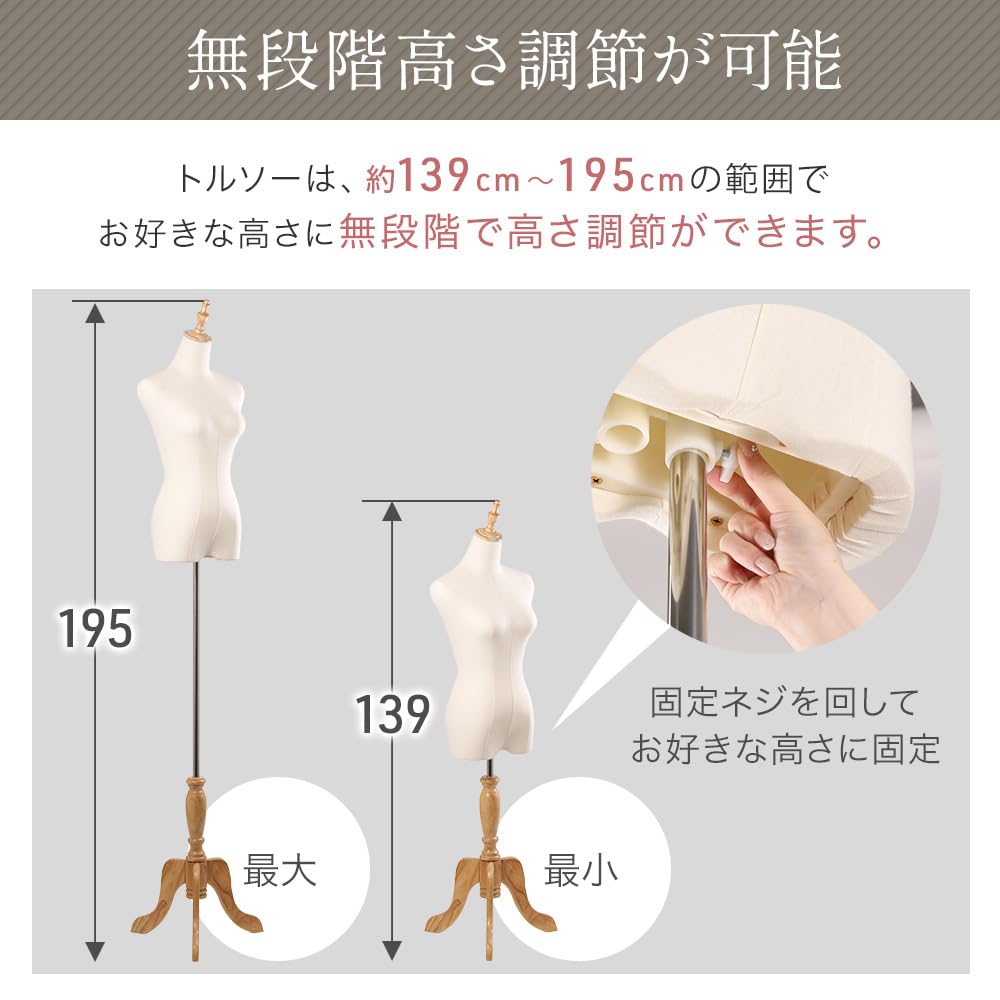Amazon.co.jp: life_mart マネキン トルソー 女性 【 9号 リネン生地