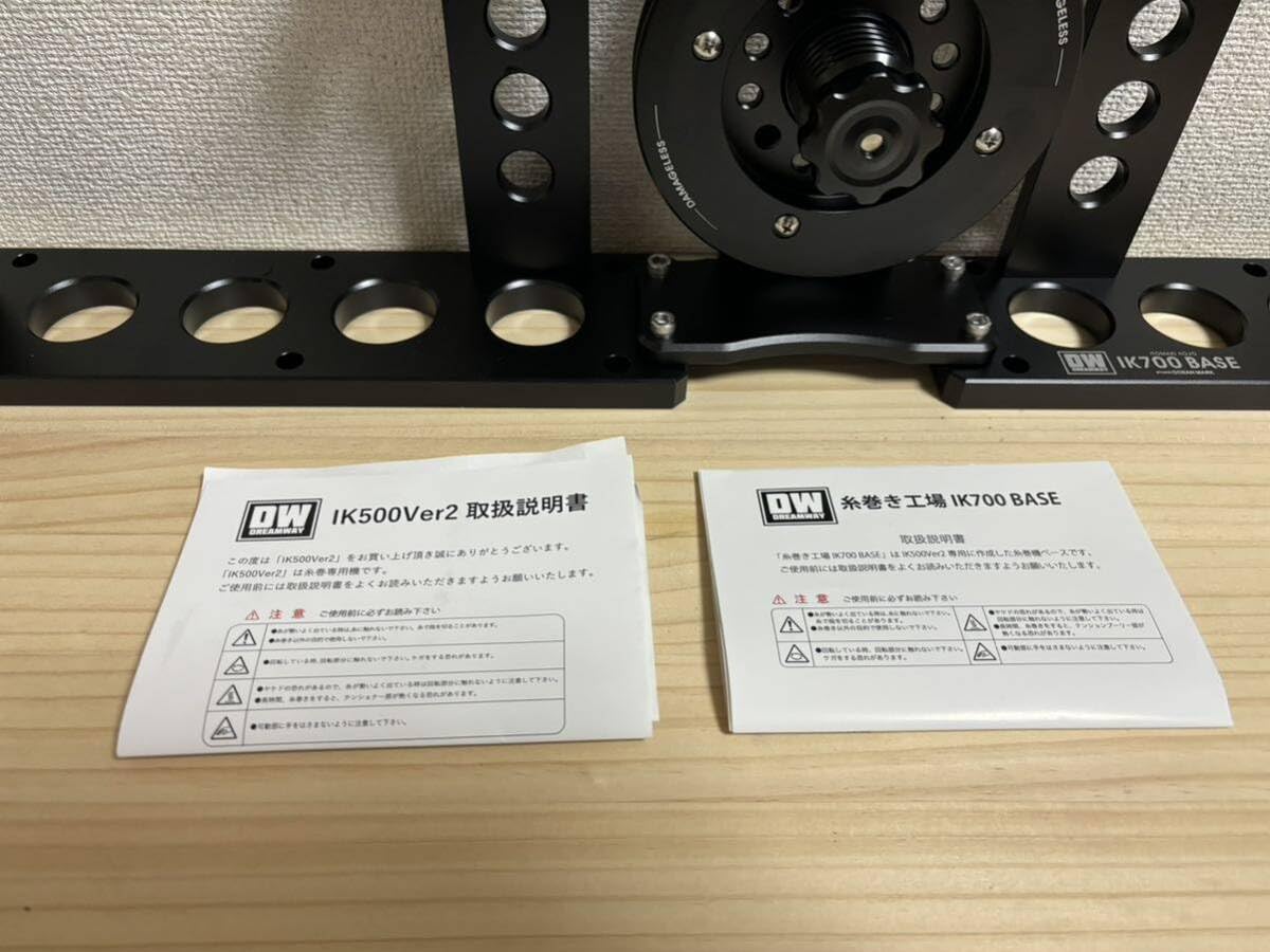 Amazon.co.jp: スタジオオーシャンマーク IK-700 ver2.0 と IK-700