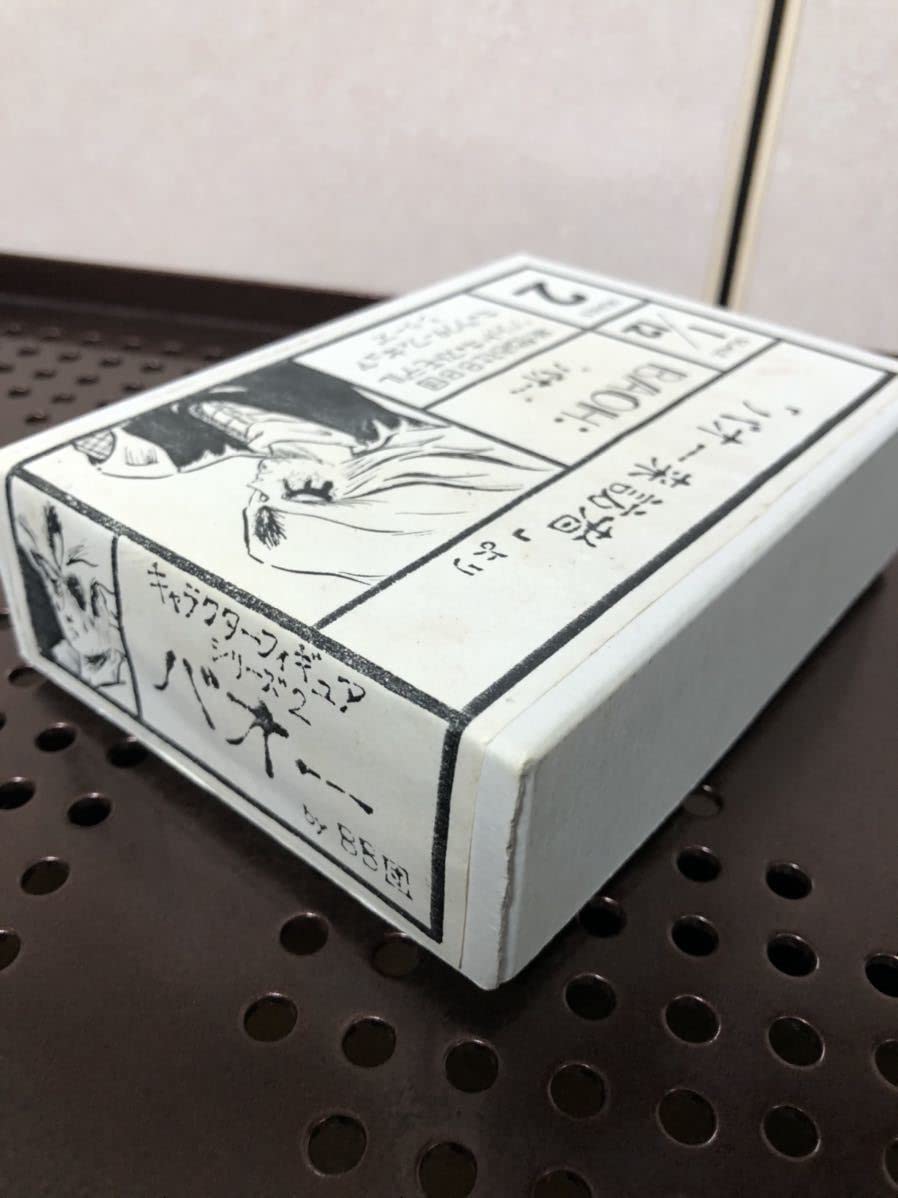 Amazon.co.jp: 未組立 バオー来訪者 ガレージキット レジン