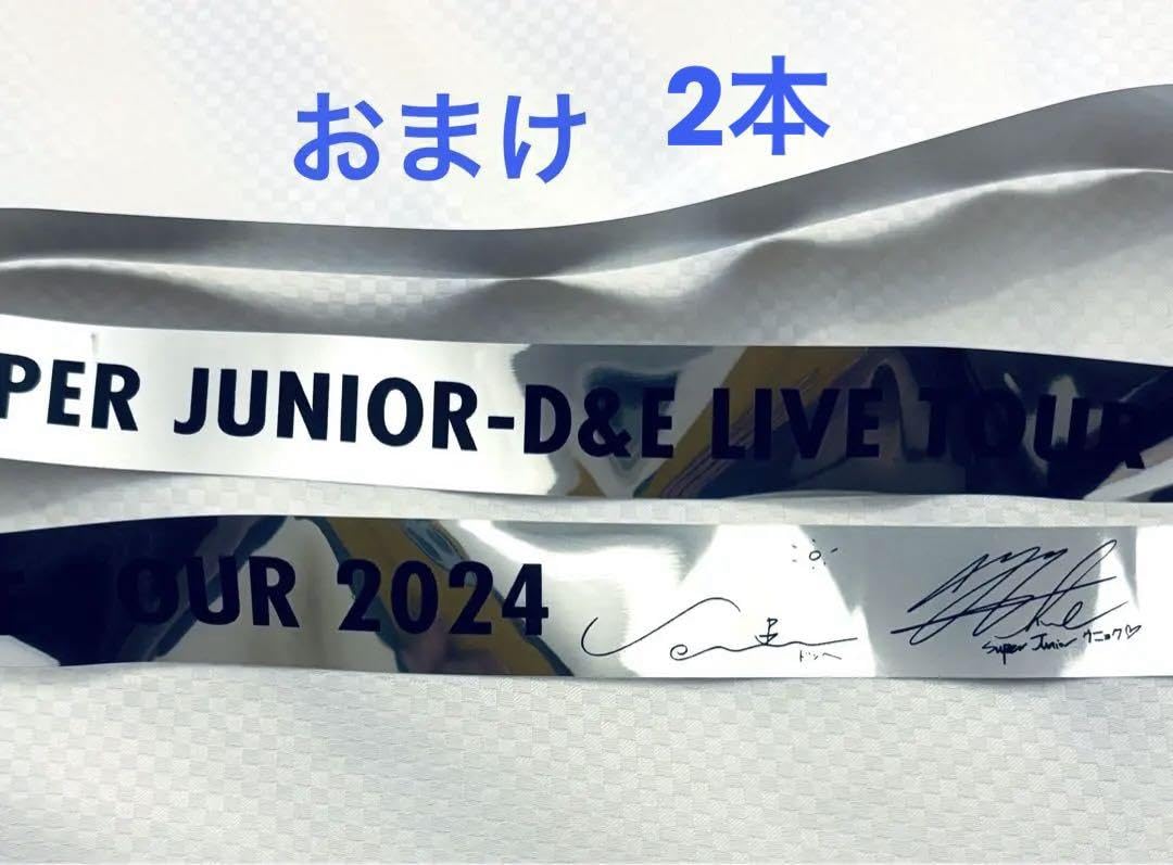 Amazon.co.jp: SUPER JUNIOR D&E 渋谷POPUP 限定 クリアトレカ ドンへ 